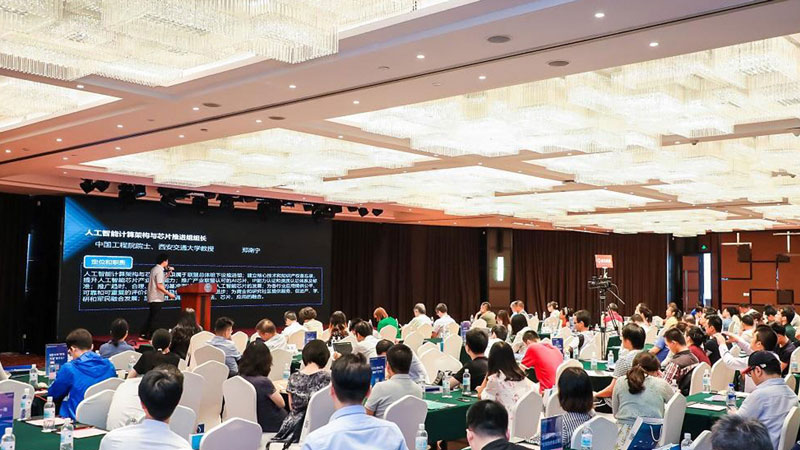 M-TECH 2019中国AI芯片创新者大会落幕